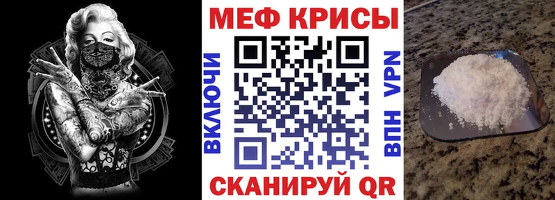 Купить закладку Обнинск Амфетамин  МАРИХУАНА  КОКАИН  МЕФ  ГАШ  Галлюциногенные грибы  Экстази  СОЛЬ 