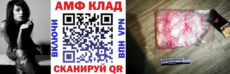 АМФ Розовый  Обнинск 