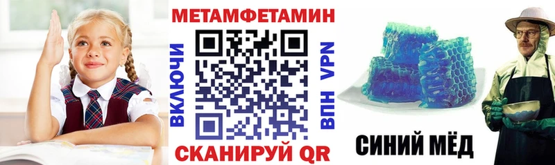 АМФЕТАМИН Premium Обнинск