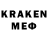 Метадон кристалл Karen LeRoy