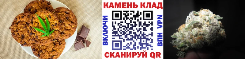 Еда ТГК марихуана Обнинск