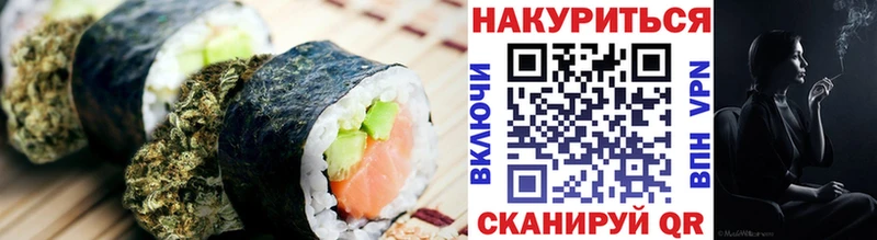 Cannafood марихуана Обнинск