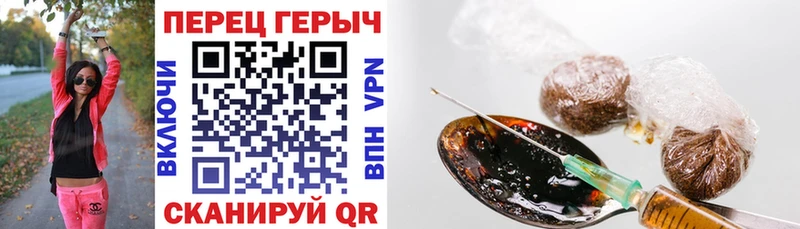 ГЕРОИН хмурый  Обнинск 