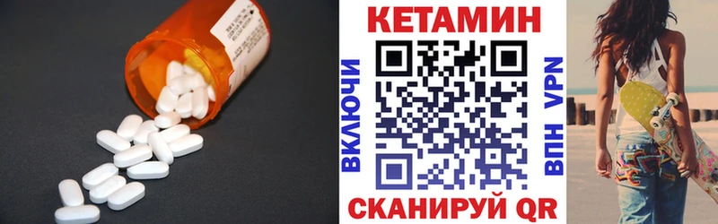 КЕТАМИН ketamine Обнинск