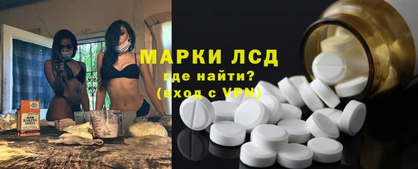 спайс Елабуга