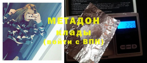 спайс Елабуга