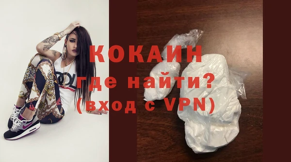 МДМА Елизово