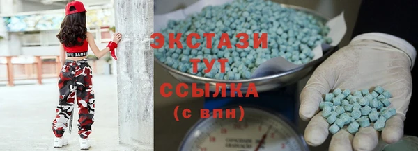 спайс Елабуга