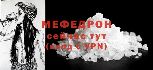 МДМА Елизово