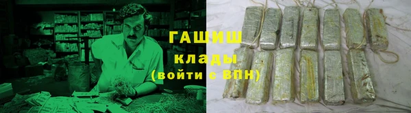 амфетамин Ельня