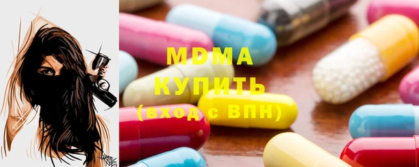 амфетамин Ельня