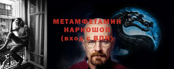 МДМА Елизово