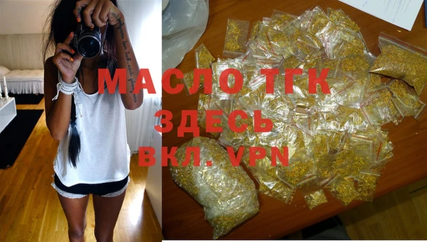 амфетамин Ельня