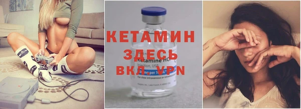 амфетамин Ельня