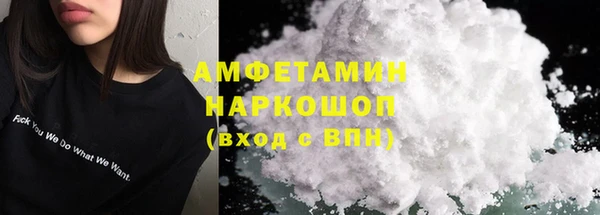 МДМА Елизово