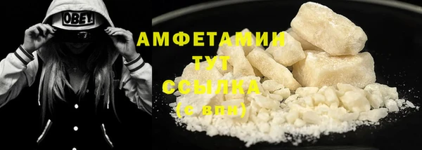 МДМА Елизово