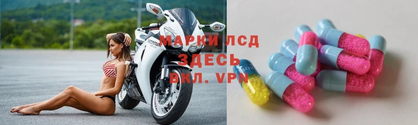 МДМА Елизово