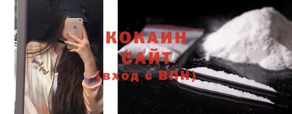 спайс Елабуга