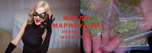 спайс Елабуга