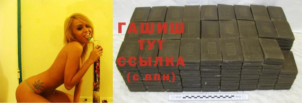 МДМА Елизово