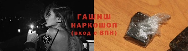 спайс Елабуга