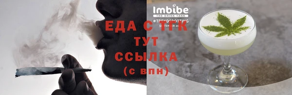 МДМА Елизово