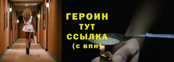 спайс Елабуга