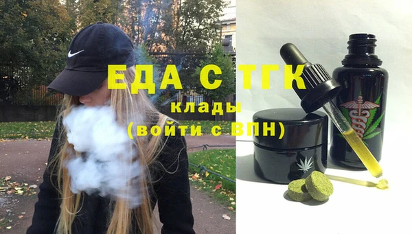 спайс Елабуга