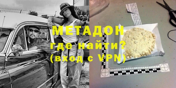 амфетамин Ельня