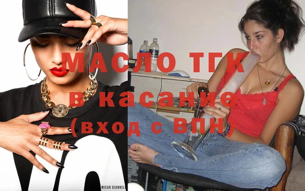 амфетамин Ельня
