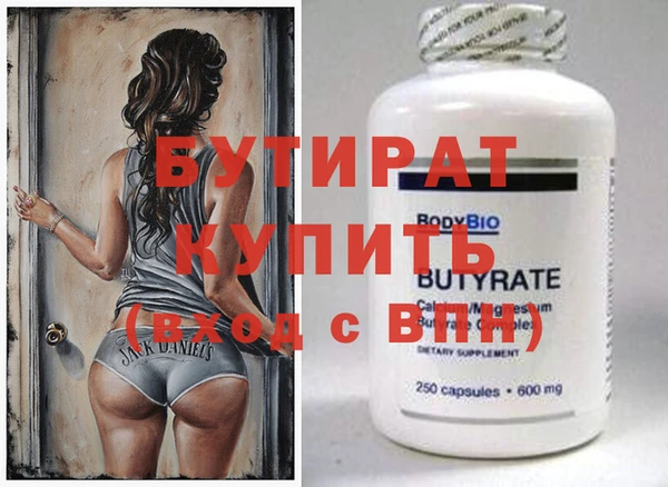 МДМА Елизово