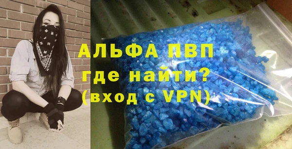 амфетамин Ельня