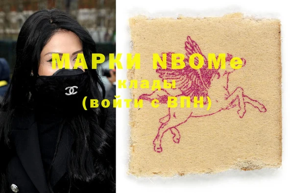 спайс Елабуга