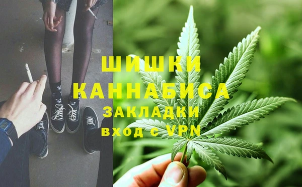 МДМА Елизово