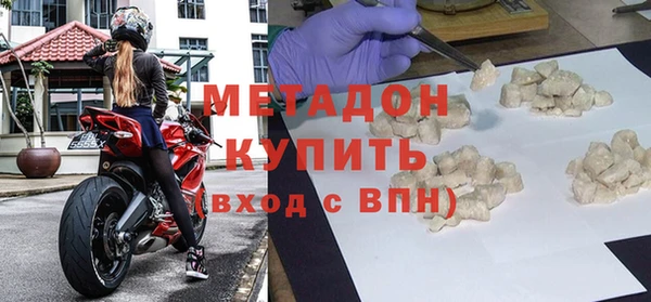 амфетамин Ельня