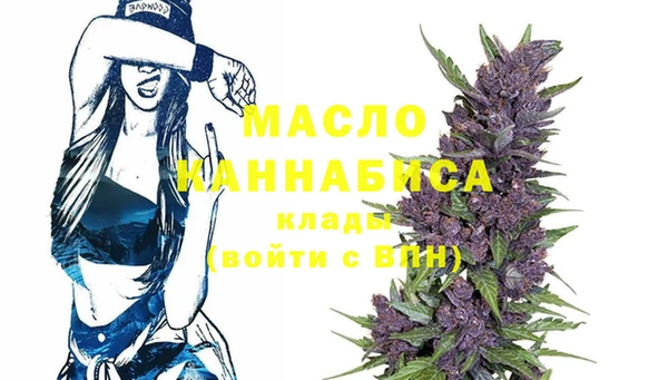 амфетамин Ельня