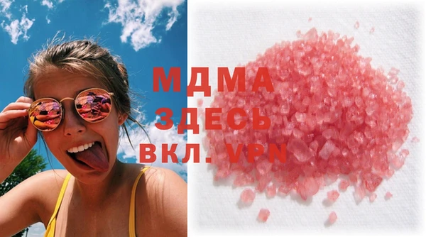МДМА Елизово