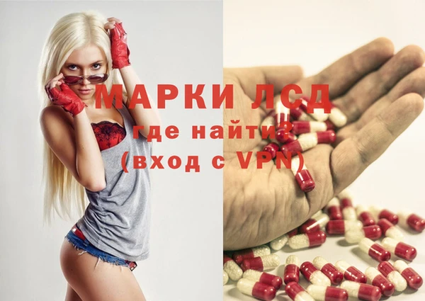 МДМА Елизово