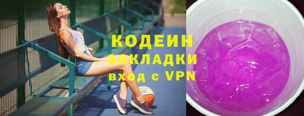 амфетамин Ельня