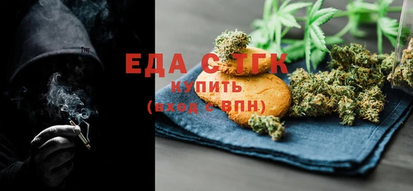 спайс Елабуга