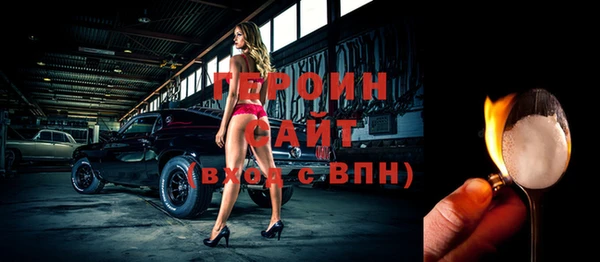 спайс Елабуга