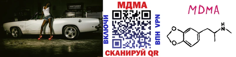 MDMA молли  хочу наркоту  Обнинск 