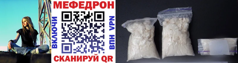 МЕФ кристаллы Обнинск