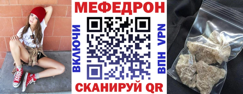 Мефедрон mephedrone  Обнинск 