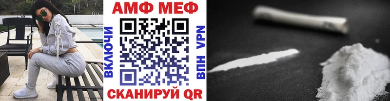 Метамфетамин пудра  гидра ONION  Обнинск 