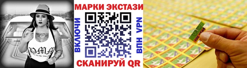 Марки 25I-NBOMe 1,8мг  Обнинск 