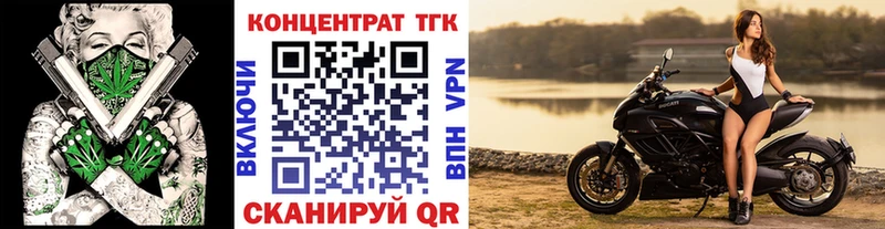 где продают   Обнинск  Дистиллят ТГК Wax 