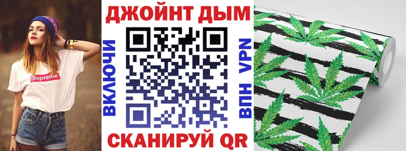 мега ссылки  Обнинск  Канабис Ganja 