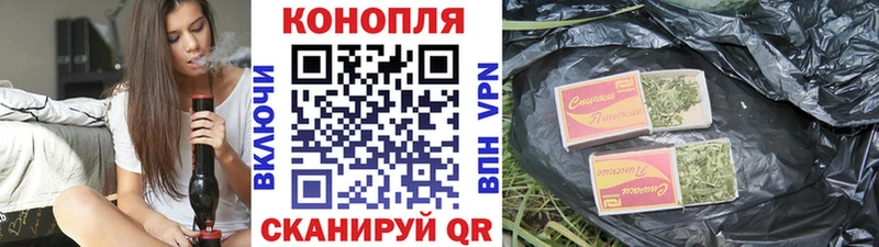 Канабис Bruce Banner Обнинск